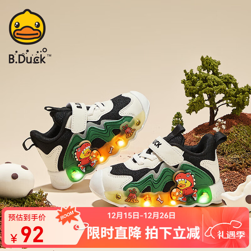 B.Duck小黄鸭童鞋男童秋季新款亮灯儿童运动鞋网面透气女童灯鞋跑步鞋 黑米绿 30 码 适合脚长18.4-18.9cm