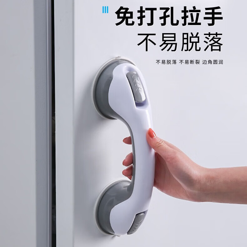 映棠【厂家直供】浴室扶手强力吸盘厕所马桶扶手老人儿童防滑安全把手 OPP双袋装白灰（两个装）