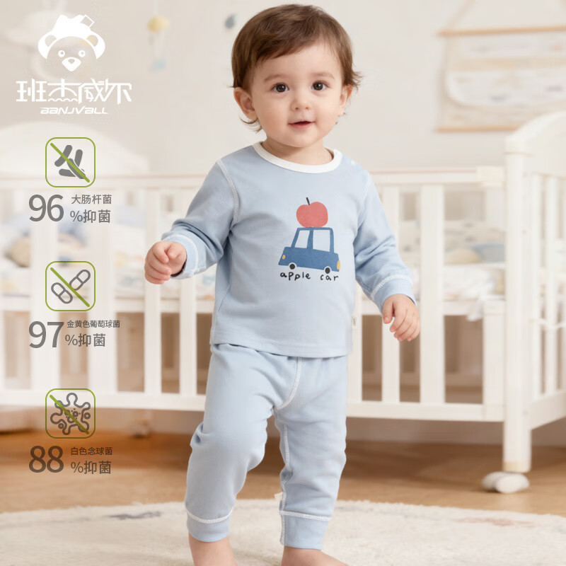 班杰威尔(Banjvall)婴儿秋衣秋裤保暖内衣高腰护肚套装春秋冬季新生儿宝宝分体睡衣 高腰护肚米熊套装【10A抗菌】 110