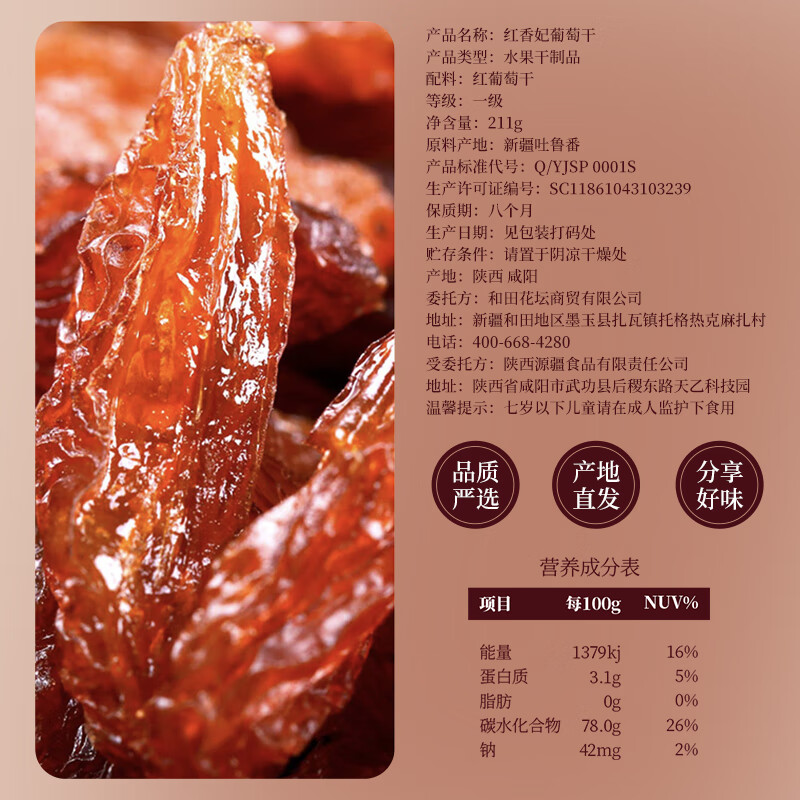 图 7