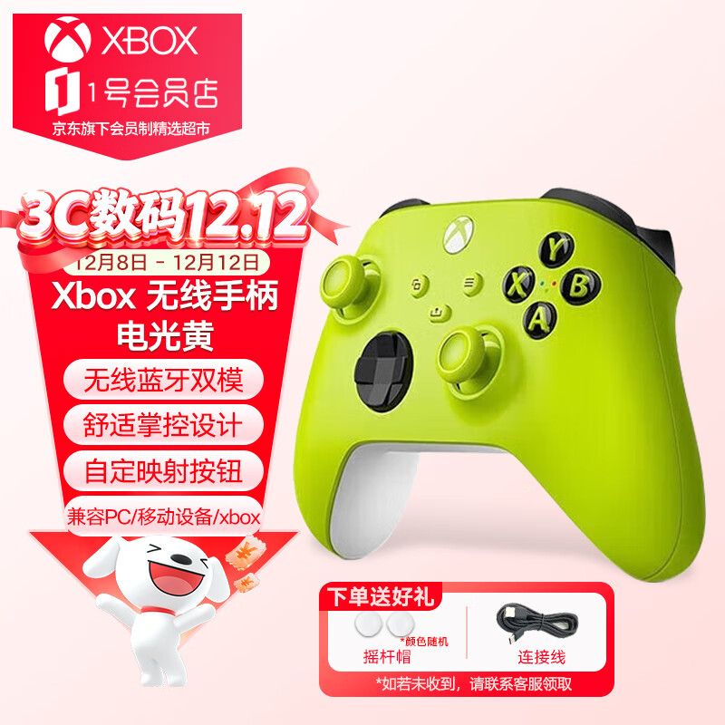 XBOX΢ӪxboxֱSeries X/SֱXbox/pc/ƽ/ֻ   Ů 339Ԫ