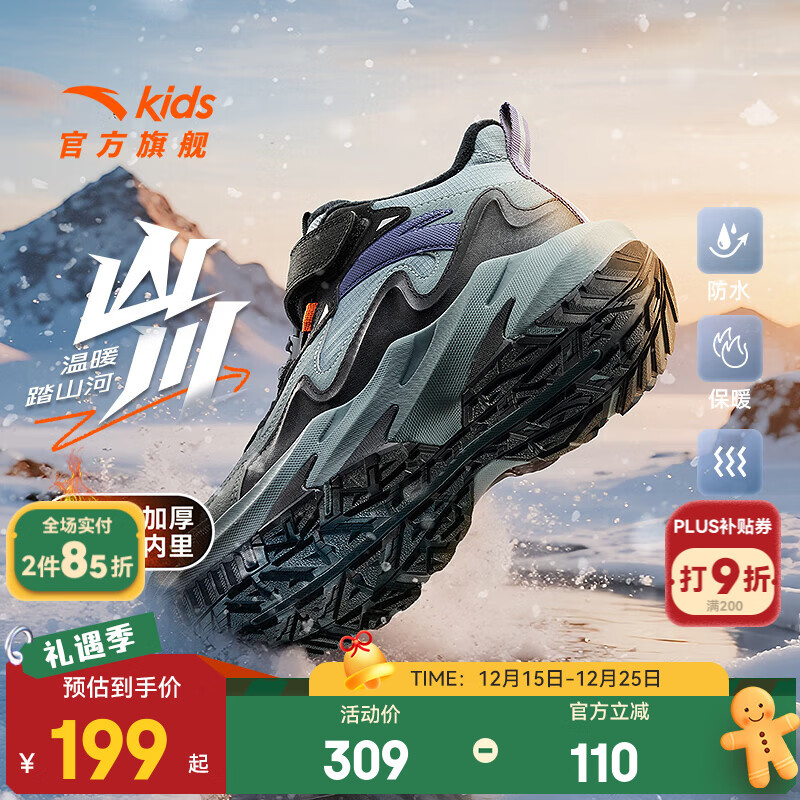 安踏儿童棉鞋男大童山川加绒保暖2025秋冬季新品高帮魔术贴防滑雪地靴 【店长推荐】灰/黑/微熏绿-6 37 脚长约23.5cm
