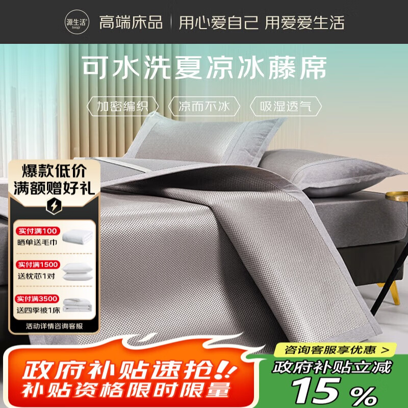 Դϯ?ᵥϯ?־ϯ?180*200cmˮϴ?۵ 144.5Ԫ