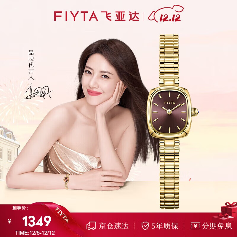 ǴFIYTAԲԲͬ ǡС̸Ů ս 1289Ԫ