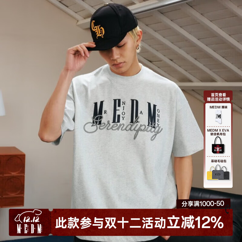 MEDM25SS立体绣基础款套装纯棉短袖T恤男夏季宽松简约圆领上衣女 浅雪花灰 L