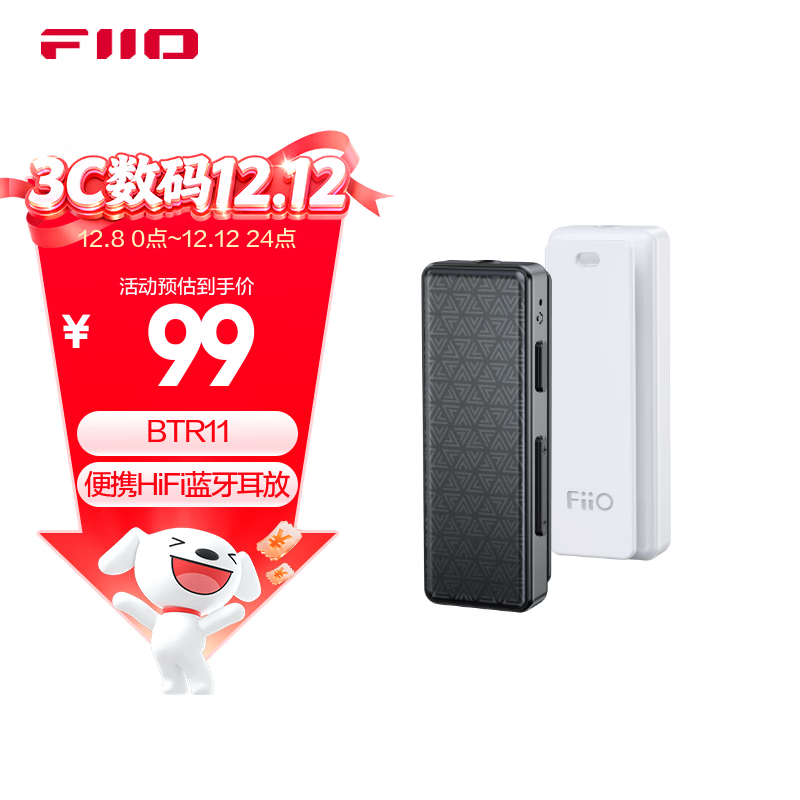 ɰFiiOBTR11 5.3ƵŴͨ ̨ʽƽֻͨ ֧LDAC AAC ɫ 89.1Ԫ()