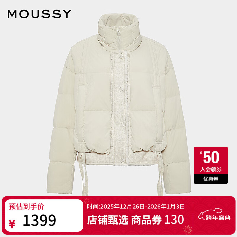 moussy 2025冬季新品撞色90立领短款羽绒夹克外套女028IAC30-1091 010白色 S