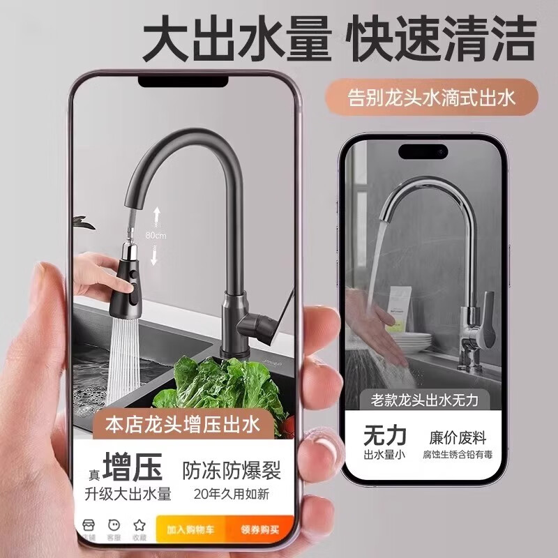 九牧（JOMOO）官方旗舰全铜厨房水龙头抽拉式防臭水槽家用阳台洗菜盆增压洗衣池 单冷款【银色】三档抽拉加厚全铜送原装进水管