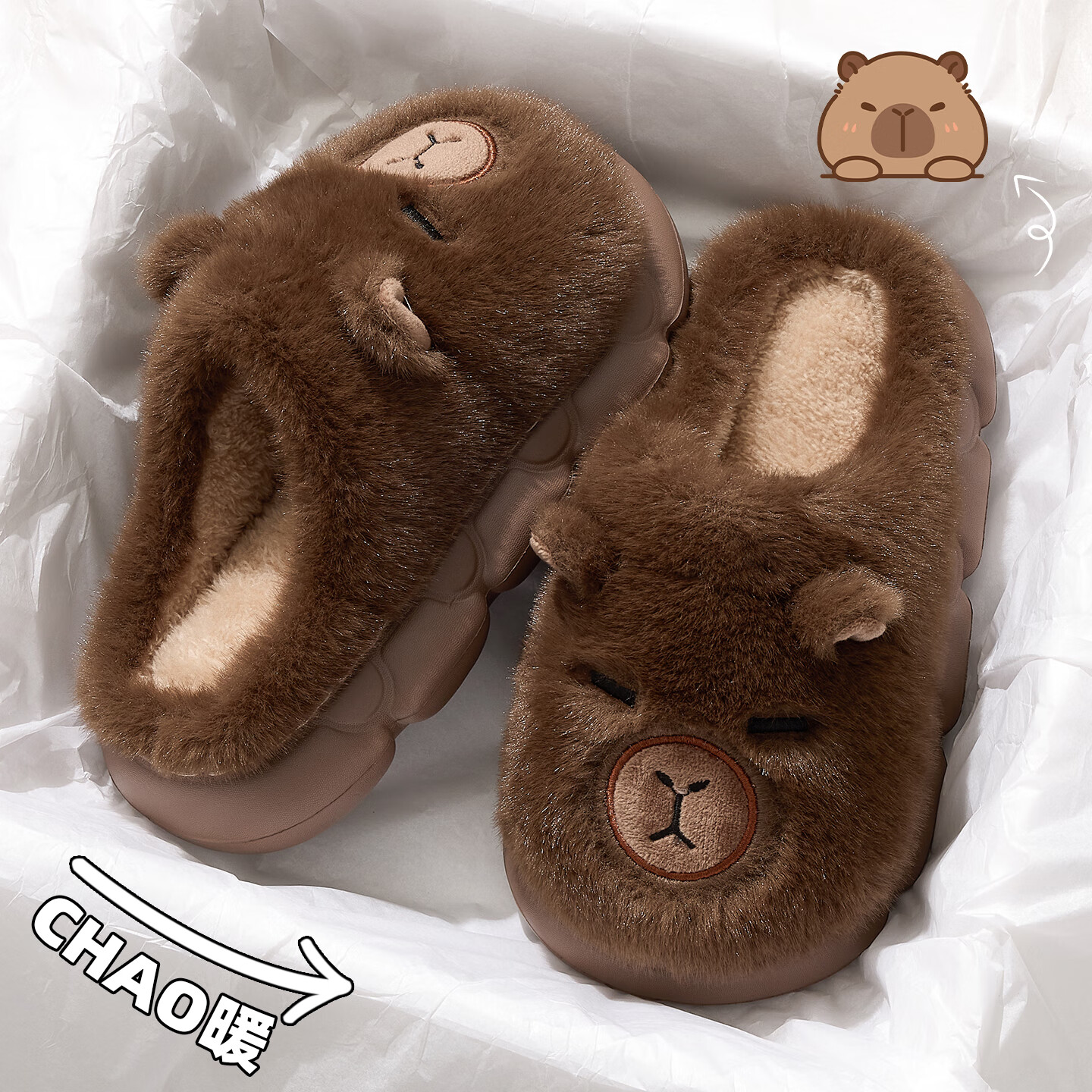 FZT卡皮巴拉冬季儿童包跟棉鞋保暖居家防滑可爱中小童男女棉拖亲子款 深咖【半包】 32-33 内长20CM适合脚长19