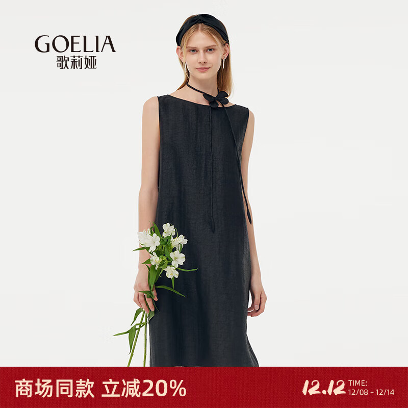 歌莉娅夏季18姆米香云纱连衣裙(配送本布领带+发带）1E4R4K150 00B黑色 S