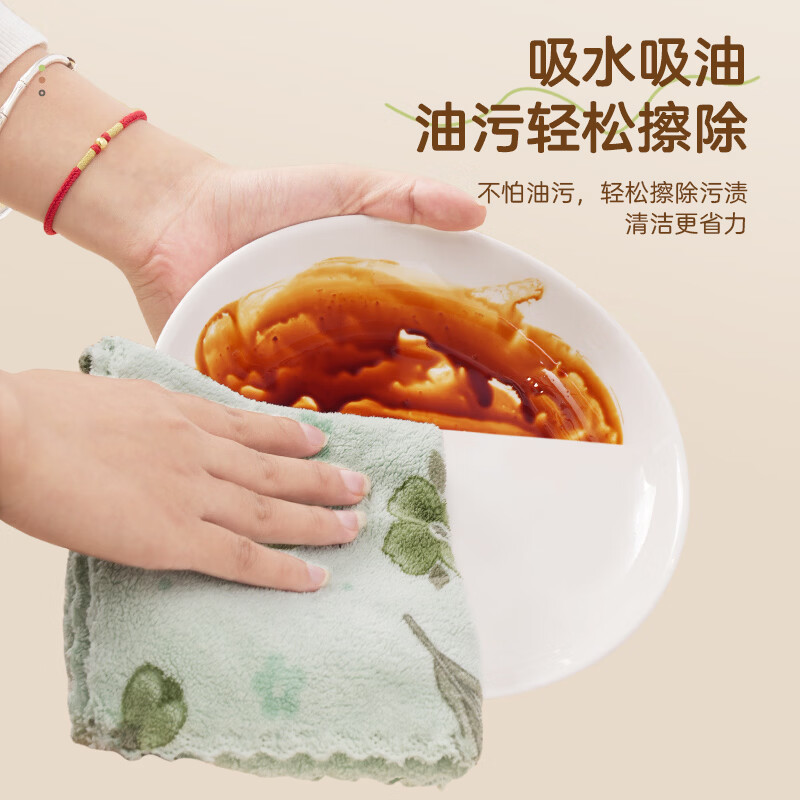 微净抹布厨房专用洗碗布加厚耐磨不易掉毛吸水毛巾家用清洁擦桌百洁布 绿色郁金香抹布20条