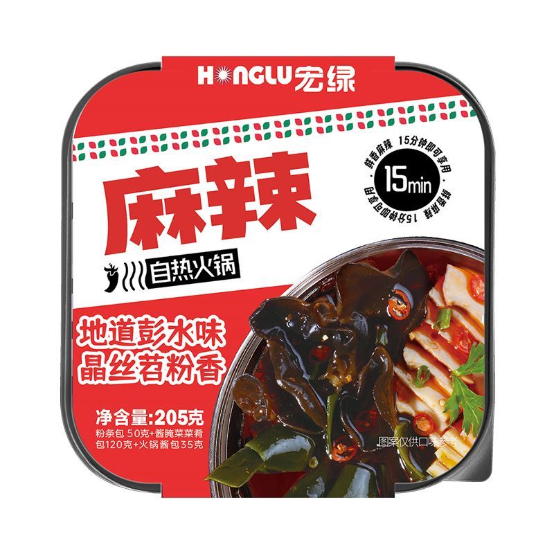 宏綠（HONGLU）自熱小火鍋麻辣番茄雙拼速食夜宵宿舍戶外美食 自熱小火鍋-麻辣火鍋 【份量】-兩盒裝