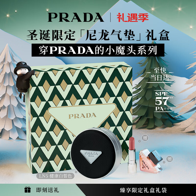 �����PRADA����ʥ��������� LN5  ��観־������ɫ����������������