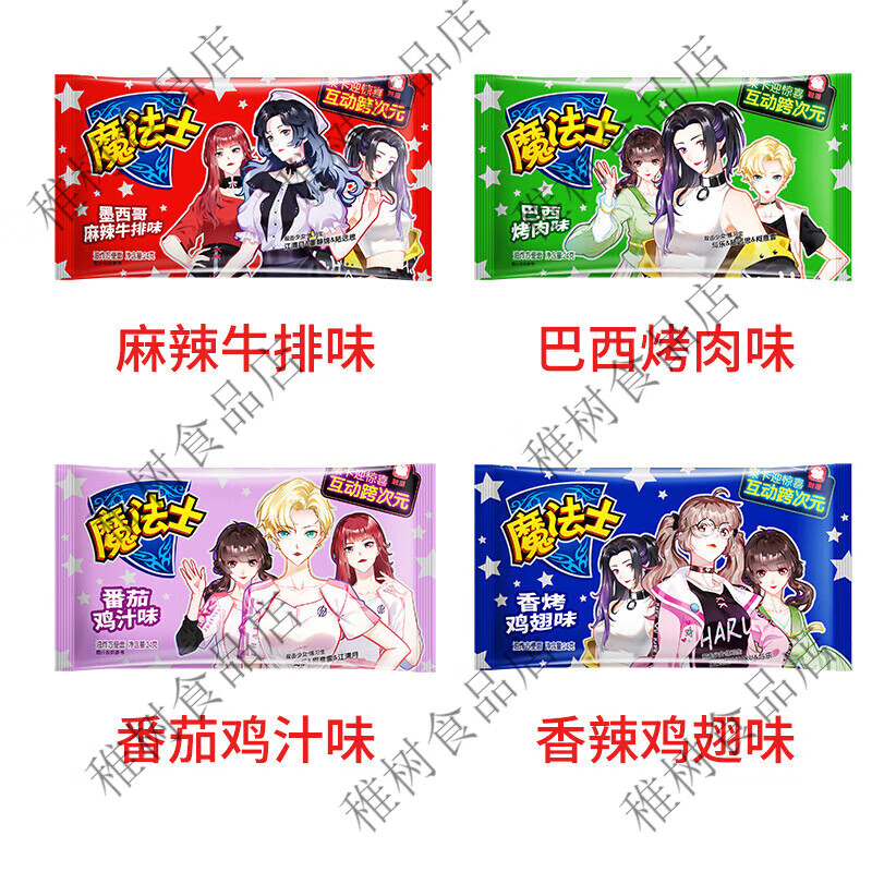 统一小浣熊干脆面48包掌心脆方便面网红8090怀旧零食 小浣熊干脆面香辣蟹35g*30包