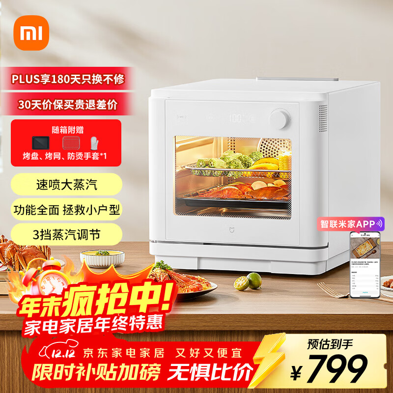 ׼С׵翾ըһ ȫԶ決濾ⶳͶ๦ ⷭ տ ̨ʽ20L 517.73Ԫ