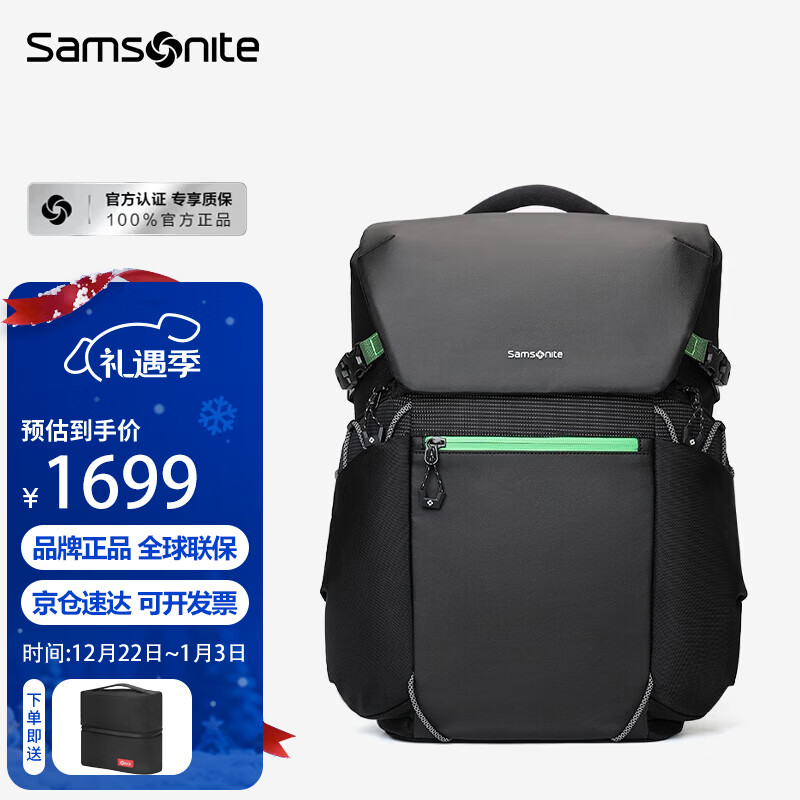 ��������Samsonite���������羺�����԰�15.6-17.3Ӣ�������Ϸ��˫���������������๦���������NY0����ͬ��
