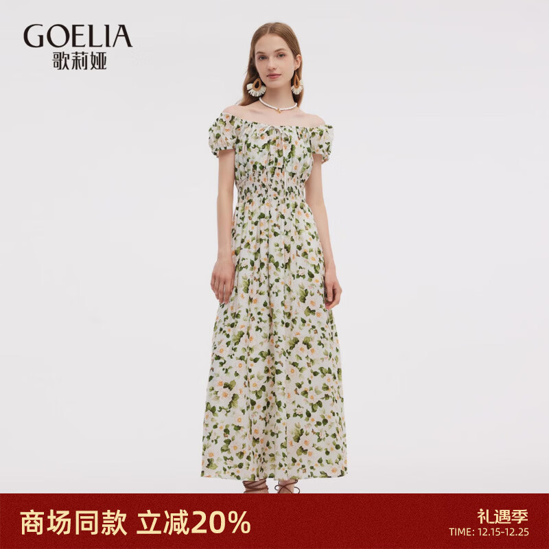 歌莉娅醋酸连衣裙女2025新款夏季高知穿搭绝美碎花长裙1E7R4K090 5DD英式白玫瑰绿叶印花 S