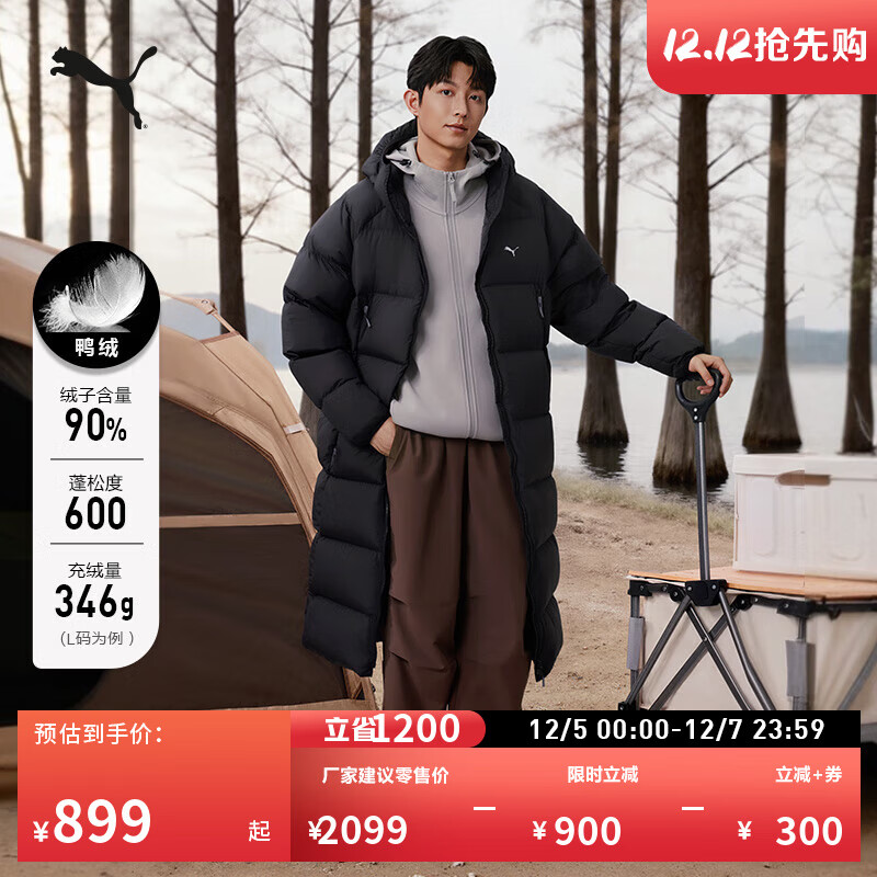 彪马（PUMA）600蓬90绒保暖长款鸭绒外套男女款新款冬季羽绒服 684116 黑色-01 S (170/92A)