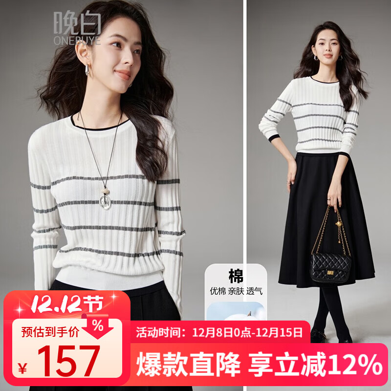 晚白【新品】2025秋款莱赛尔棉圆领上衣宽松简洁大方百搭针织衫女 米白色 L