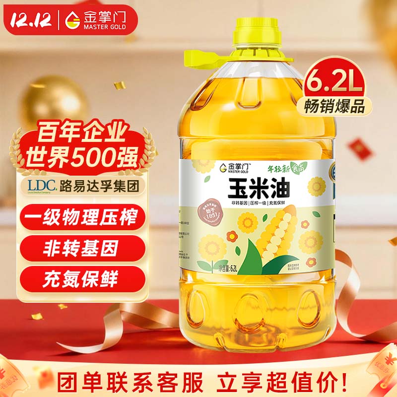 ʳѿ6.20L ʳ תѹեһ(ֲ޴) 49.9Ԫ