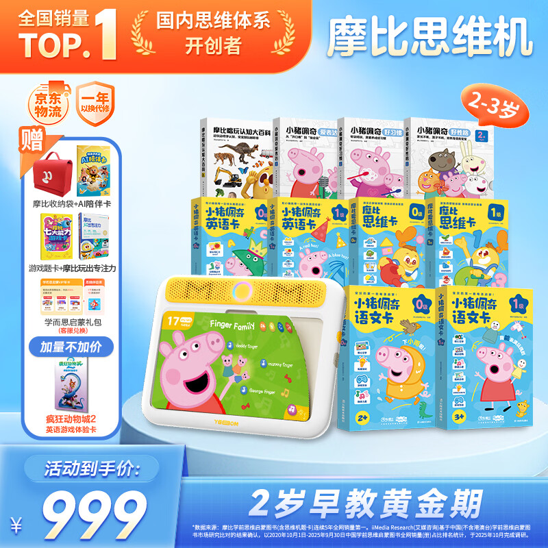 ѧ��˼Ħ��˼ά����̻�ѧϰ����������к�Ů��ʥ������2��+�������� 839Ԫ