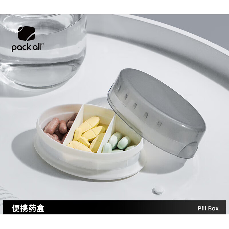 pack allpackall便攜分裝藥盒小號(hào)迷你7天隨身密封藥片藥丸大容量收納盒 藥物收納盒