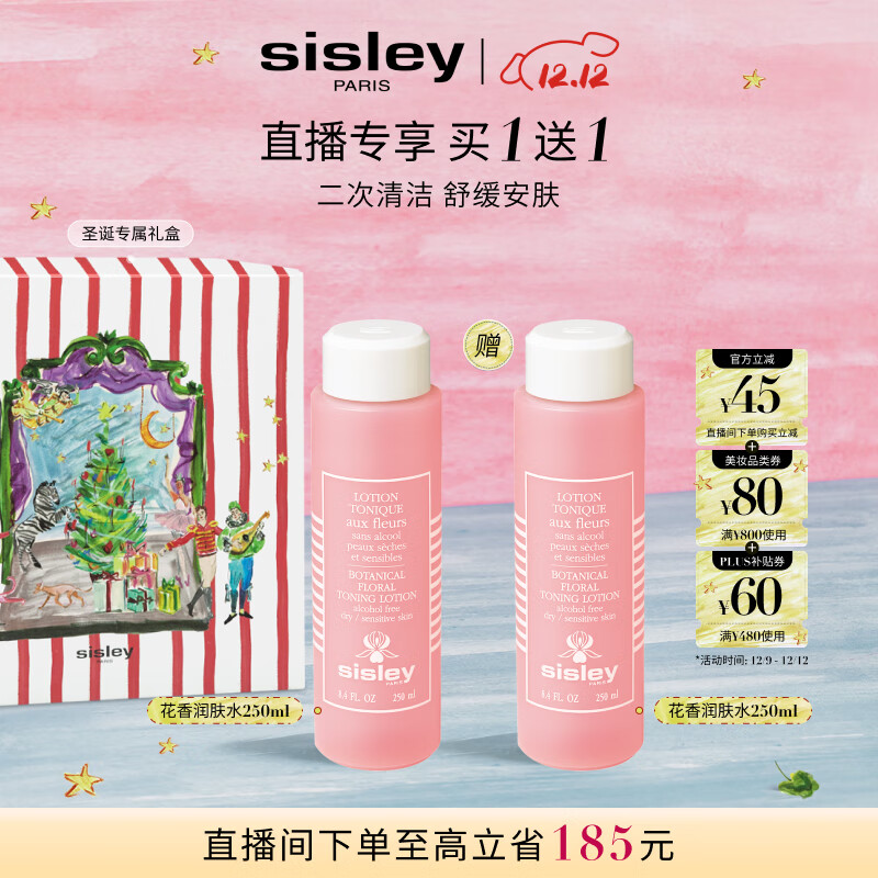 ϣ˼裨Sisleyˮ250mlˮʥЧ2611¡ֱר 380Ԫ