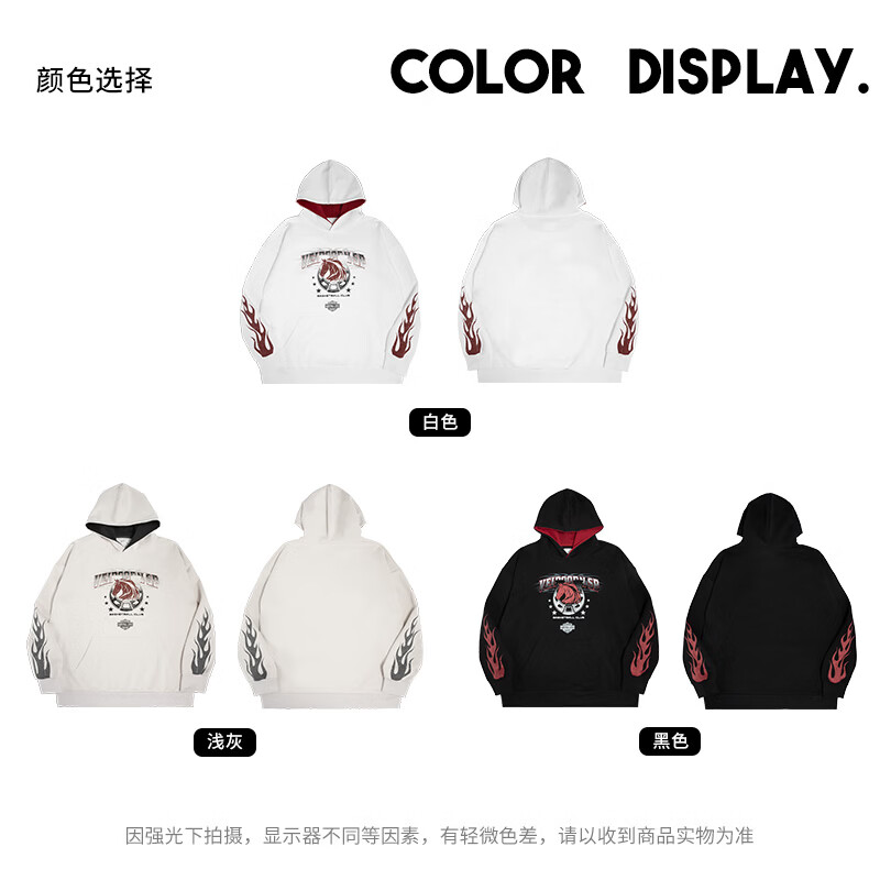 维动（VEIDOORN）男士长袖连帽卫衣冬季保暖训练美式篮球男运动外套休闲上衣 极夜黑 L