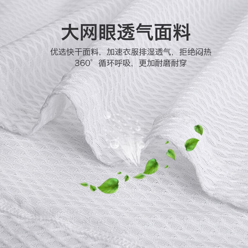 兰帕达（LAMEDA）排汗衫吸汗骑行背心内衣男公路山地车单车服装打底衫 【常规版】白色背心 均码 xs/s（55-65kg）