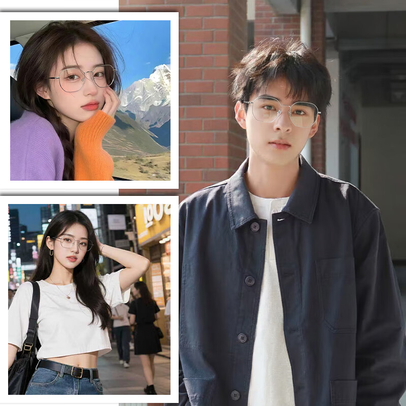 特瞳话超轻近视眼镜框男款定制可配度数散光细框防蓝光辐射眼睛架配镜女 JF90163-银色 单镜框