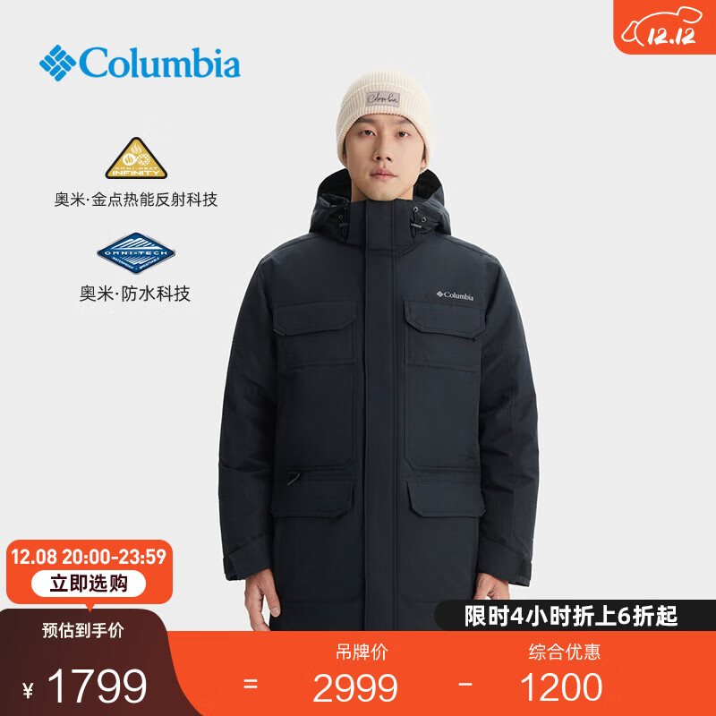 ColumbiaױǻӽˮѼ650ů޷WE9667 010 L (180/100A) 1457.05Ԫ