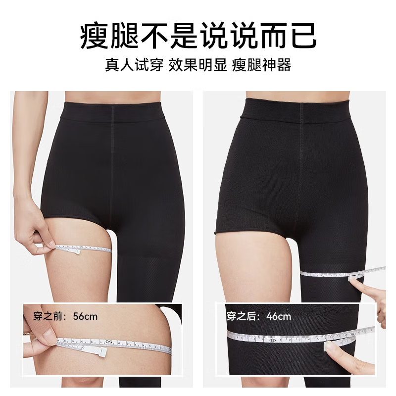 翊尚美打底裤女加绒加厚高腰显瘦可外穿新款秋冬季光腿神器提臀打底裤 深灰色 【200g耐磨薄绒款】 均码 （80-140斤可穿）