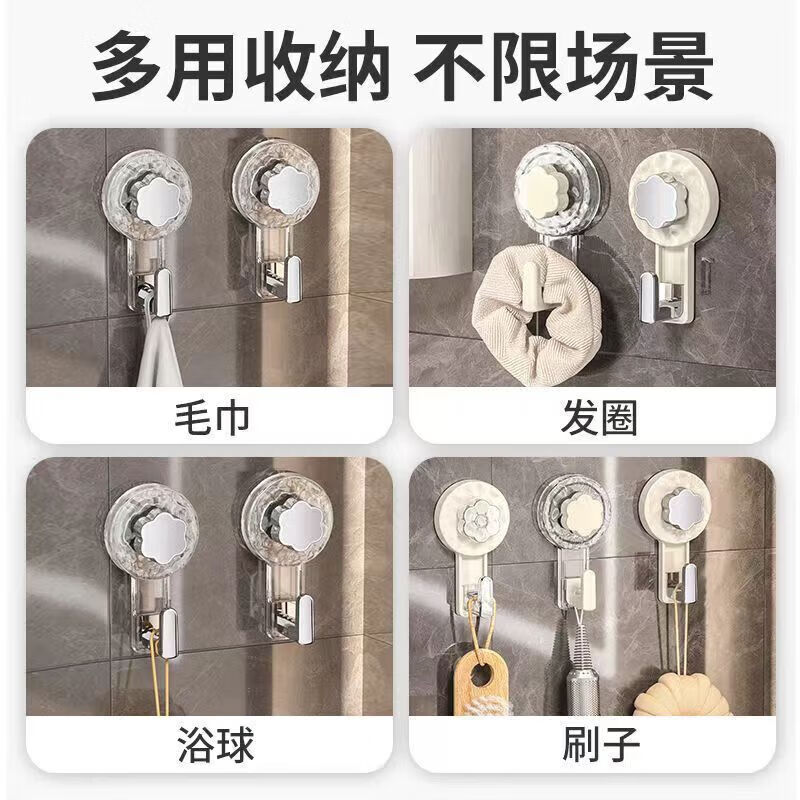 【精选百货】真空吸盘挂钩免打孔浴室无痕强力粘胶厨房承重卫生间 3个透明吸盘底座+米色按钮/钩