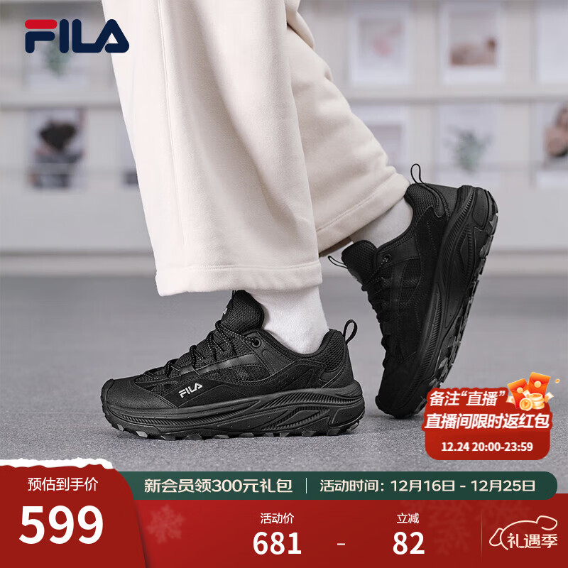 斐乐（FILA）杨幂同款官方女鞋TREK 2运动鞋2025新款山系休闲老爹鞋 黑-BK 37.5