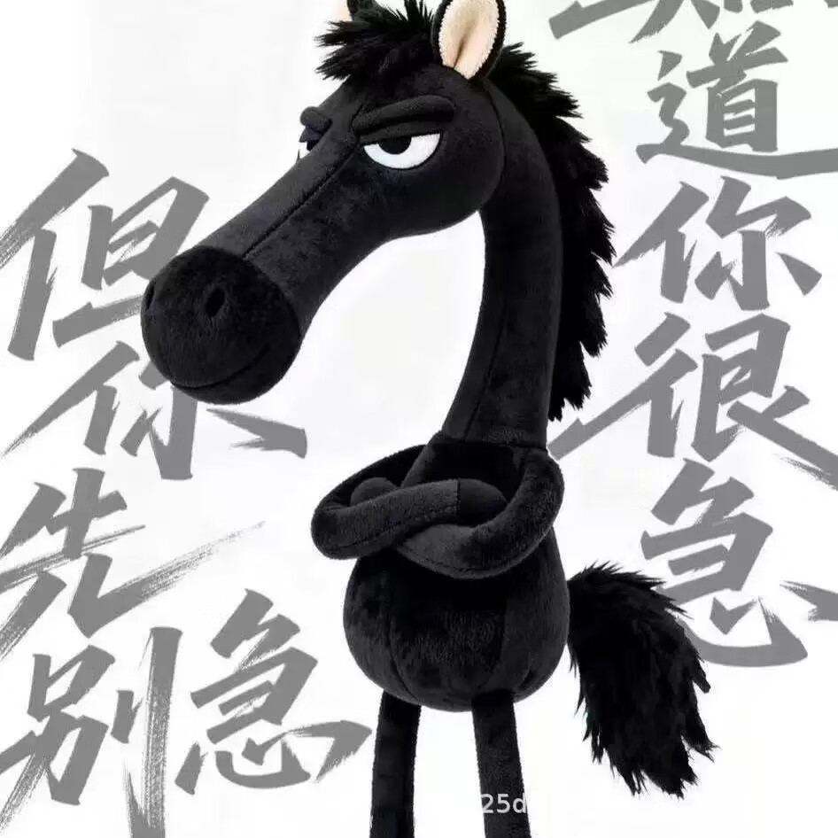 TBOML天选黑马2026马年吉祥物高冷公仔挂饰包包挂件红色送礼毛绒玩偶 静谧高冷-天选黑马-合金扣