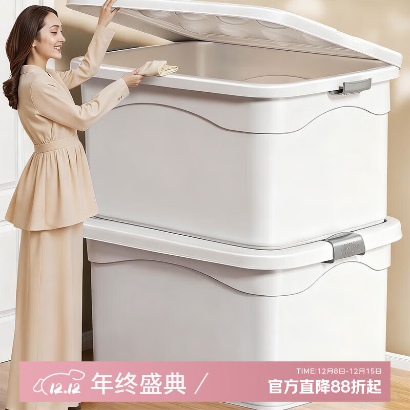 吱凡日本衣服收纳箱大容量超大塑料衣物整理箱家用加厚后备箱储物箱子 【加大号705】奶油白 【长46宽32.5高24.5cm】 1个装