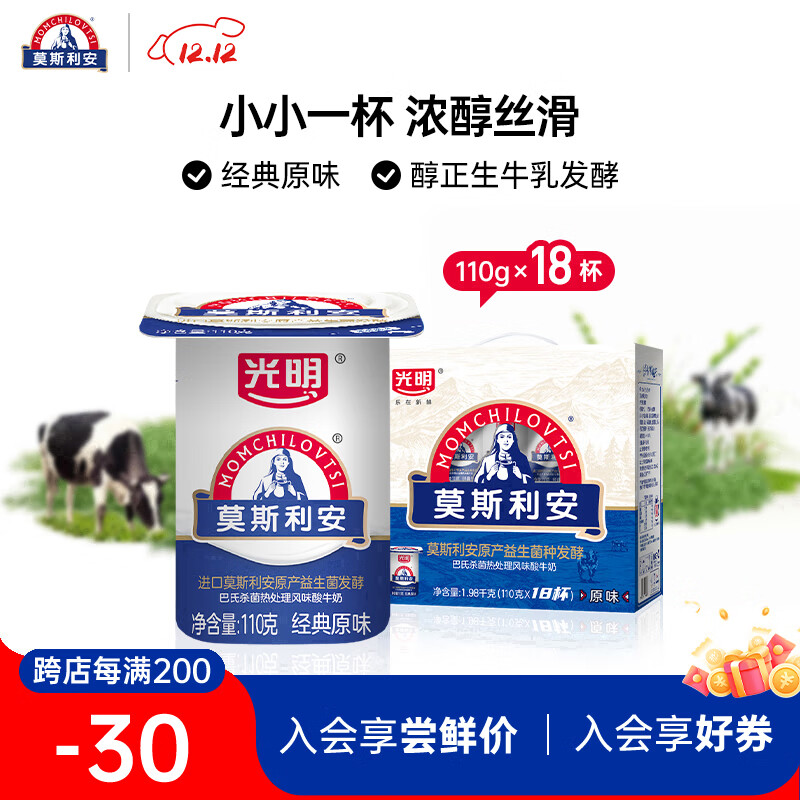 Ī˹ ԭζ װ ζ 110g 18 26.9Ԫ