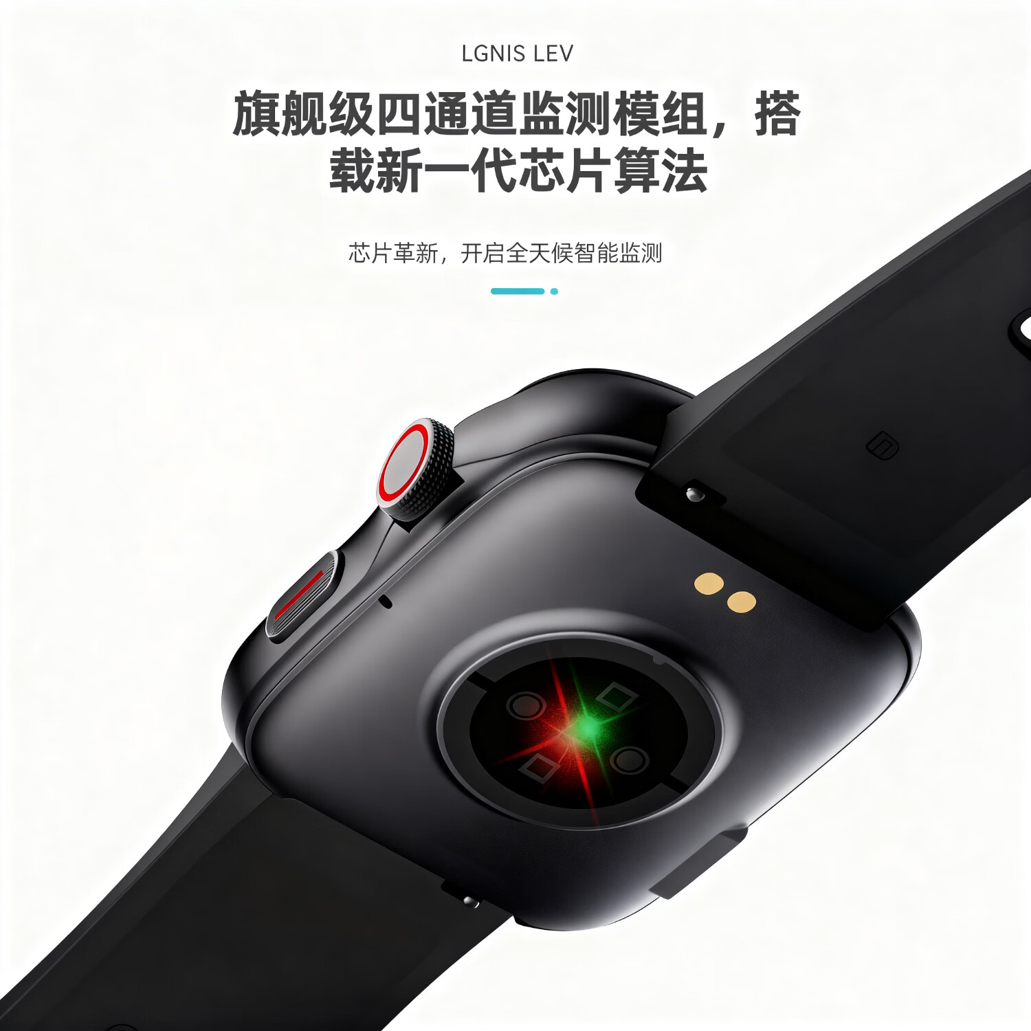 LGNIS LEV【官方正品】智能手表运动健康监测血糖血压心率学生表手环Smart Watch 3ATM防水 粉色