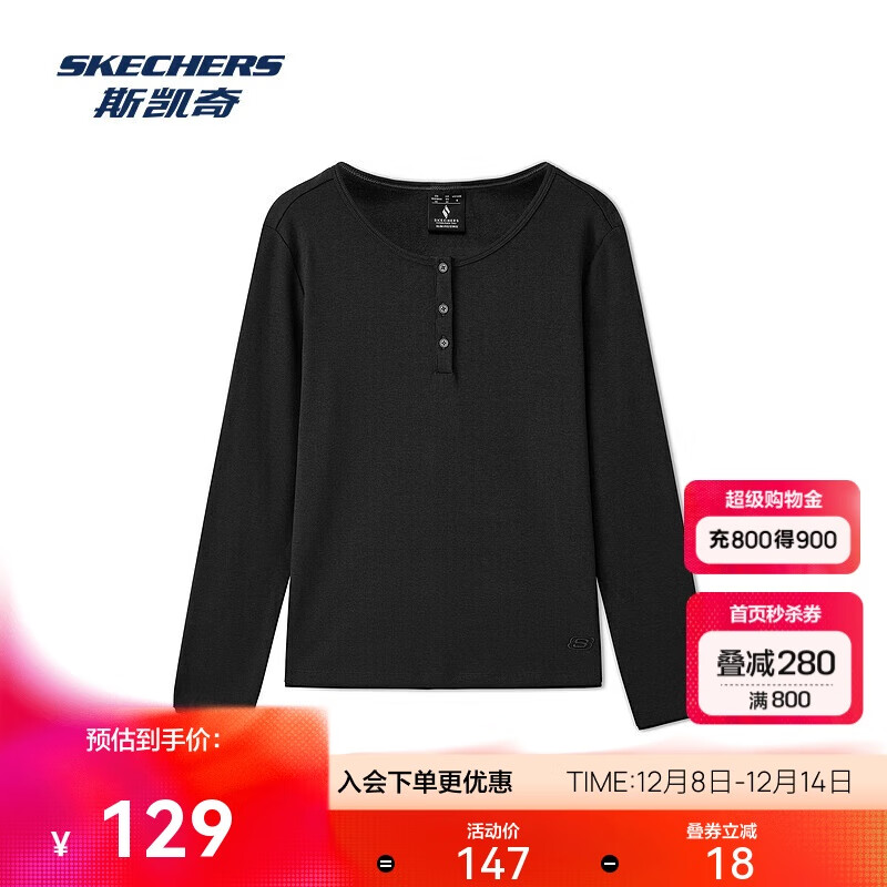 斯凯奇卫衣2025秋女款运动时尚弹力针织柔软高弹修身圆领长袖