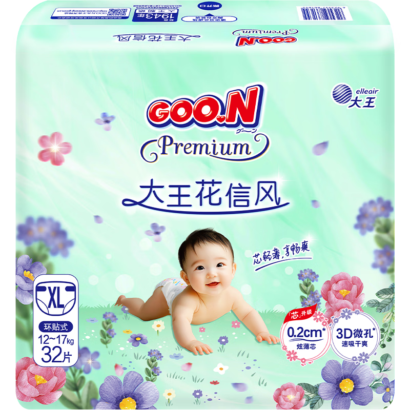 ������GOO.N���������������ŷ�ֽ��� XL32Ƭ(12-17kg)��ʪӤ�� ����͸�� 58.21Ԫ(������)