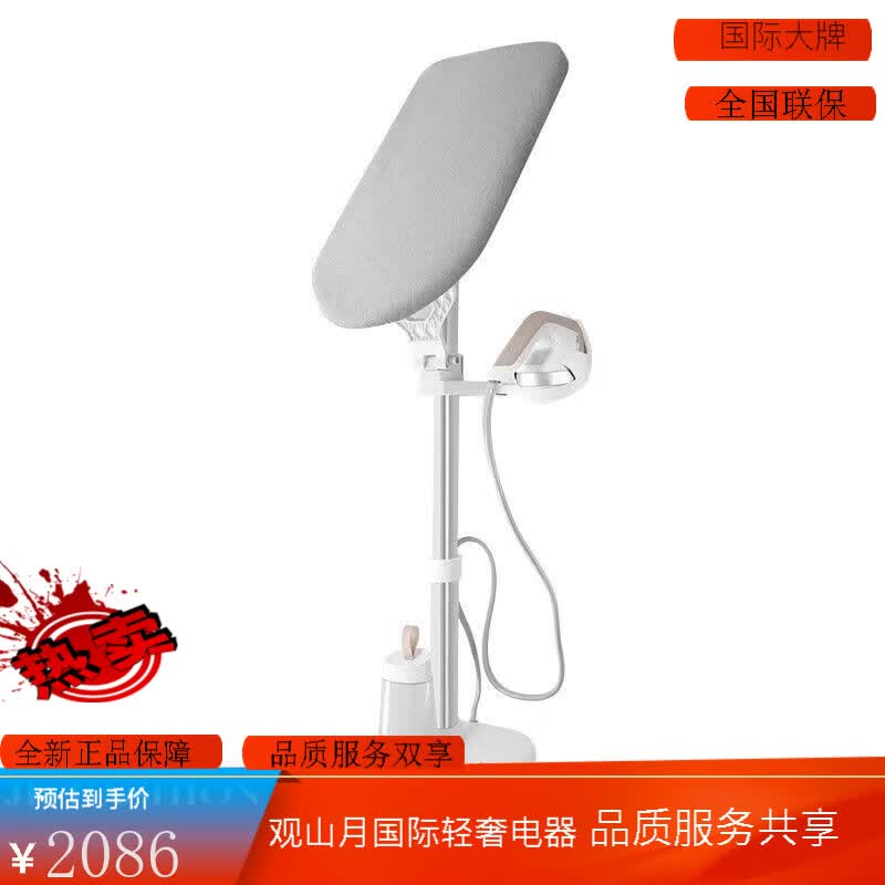 飞利浦(PHILIPS)高端挂烫机AIS6010家用高定除菌除螨增压蒸汽烫衣服熨斗(全新爆款 AIS6010(全新)