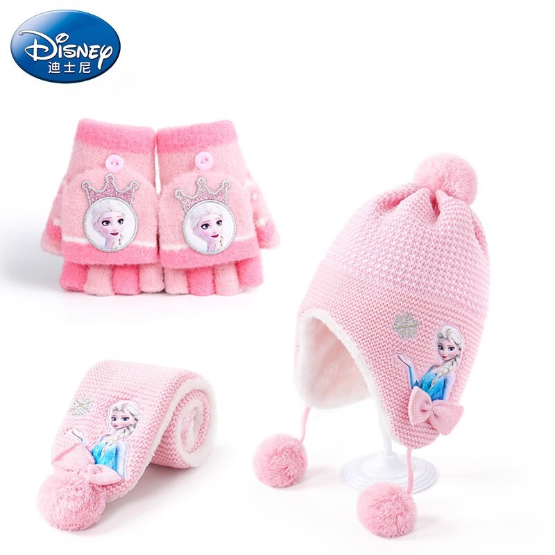 迪士尼女童帽子围巾手套护耳套装25秋冬爱莎公主女宝宝女孩防寒保暖儿童 【3-6岁】爱莎粉加绒帽子+围巾+翻盖手套皇冠粉 按建议年龄选择 均码