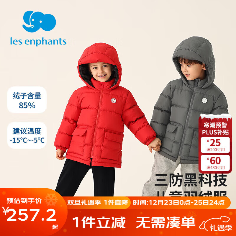 ��Ӥ����Les enphants������������ͯ���޷�Ѽ���ﶬ��Ůͯ��ɫ���޷� ��� 100 cm 189Ԫ