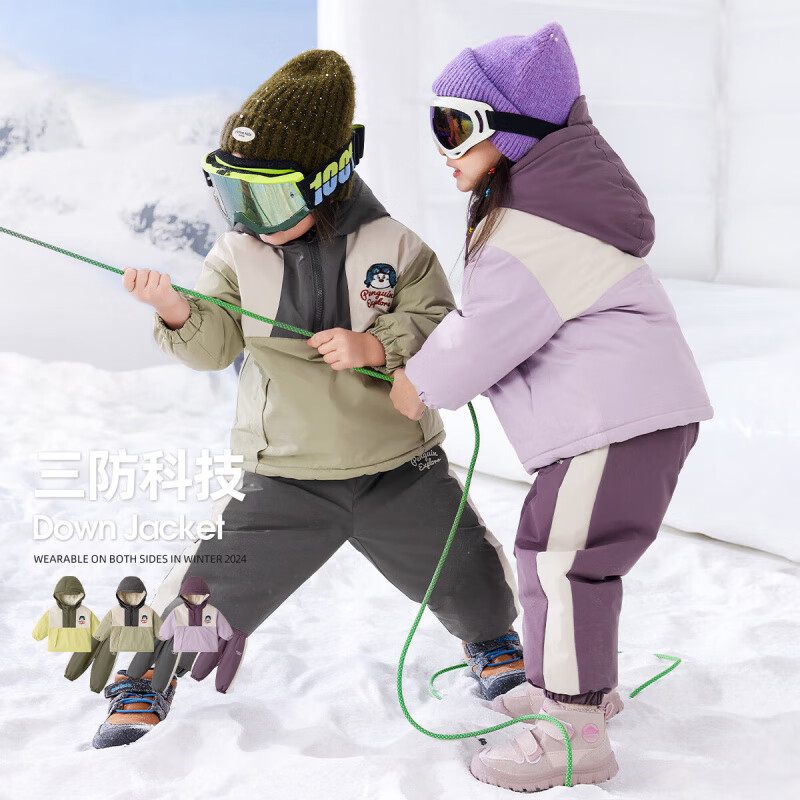 嘟嘟家儿童加厚套装冬装男童冬季防风外套女童夹棉滑雪服宝宝防水束脚裤 军绿色 90