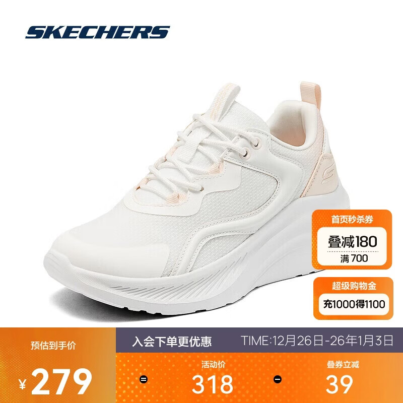 斯凯奇糕糕鞋丨女鞋秋冬季绑带休闲运动鞋渐变色设计感增高鞋117519