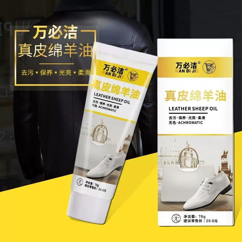 ��ؽࣨWANBIJIE����Ƥ�����ͻ����Ϲⲹɫ��ɫ��ɫ��ɫƤЬ��ȥ���׹����� ����ѡ����Ь�ͣ�����ɫ3֧���׹Ⲽ 9.9Ԫ