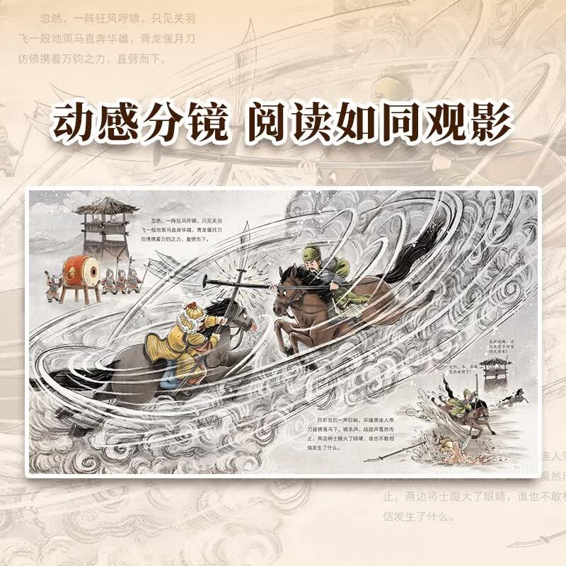 图 6