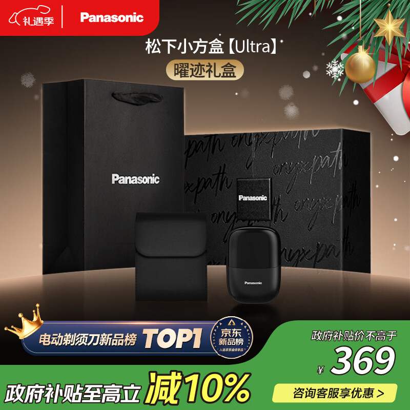 ���£�Panasonic�����뵶�綯�κ���С����Ultra��Я������ʽ���ڵ�ͷ��������ʥ����������ʿ�������Ѹ����׼���� 304.81Ԫ