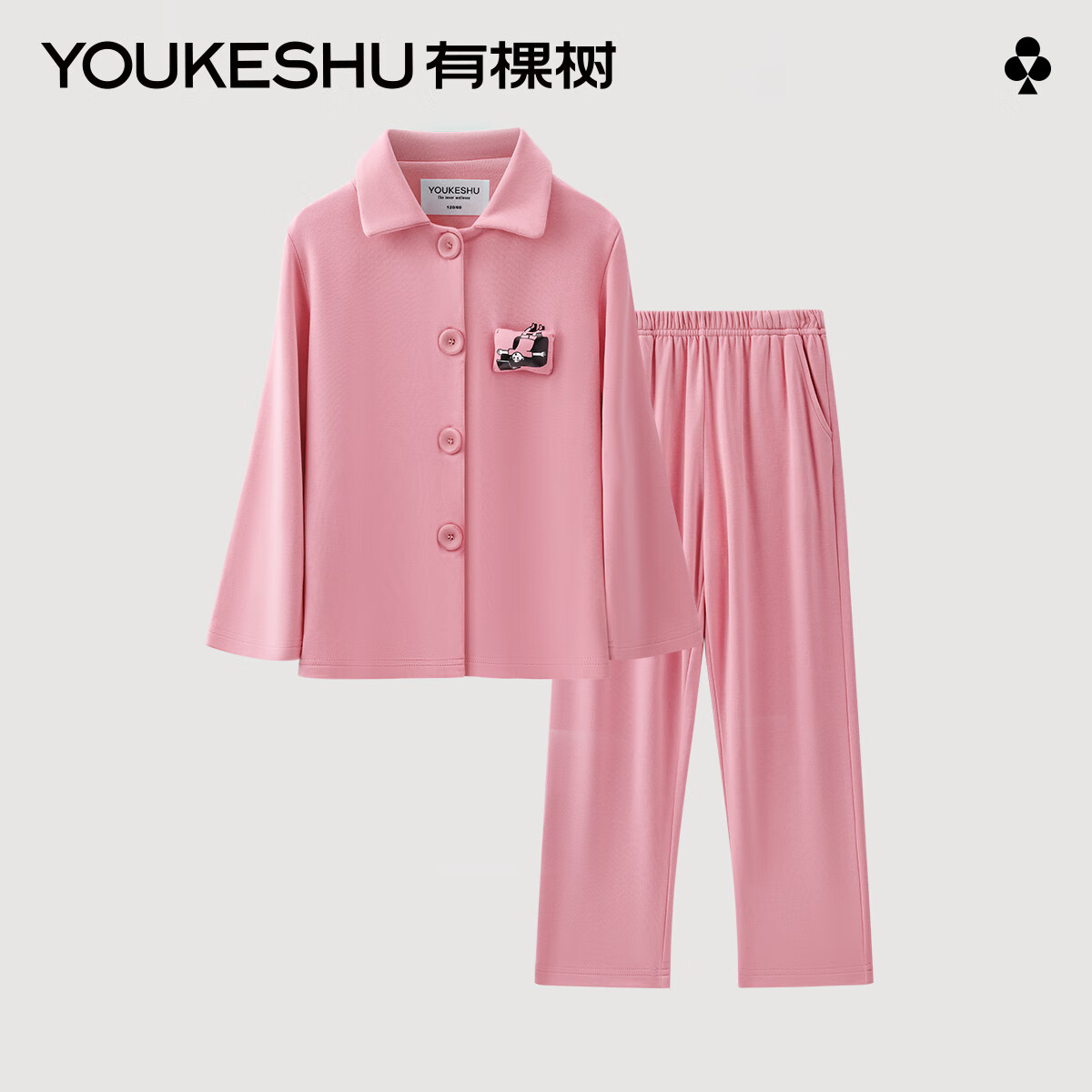 有棵树植物停螨衣儿童睡衣女童秋冬装男童家居服长袖可外穿 海棠粉【男女童同款】 110 cm