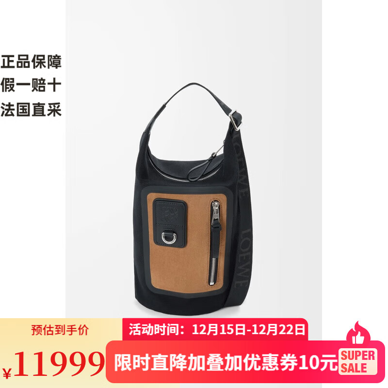 羅意威（LOEWE）男士黑色深金色棉拉鏈閉合水桶小號單肩包B000ELNX01-1628 34x27x11.5cm